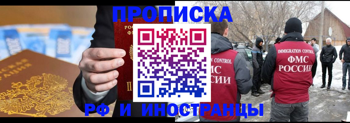 регистрация для дет. сада в Семёнове